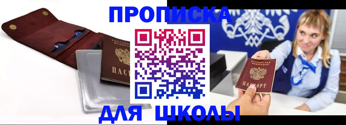 временная регистрация надежно в Гатчине