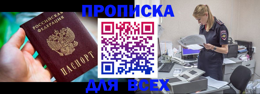 регистрация для дет. сада в Гатчине